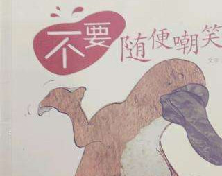 短視頻情感類爆款文案培訓(xùn) 短視頻情感類爆款文案培訓(xùn)