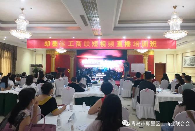 “短視頻直播營(yíng)銷”培訓(xùn)班 “短視頻直播營(yíng)銷”培訓(xùn)班