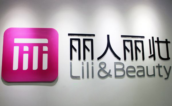 電商代運(yùn)營公司排名 電商代運(yùn)營公司排名