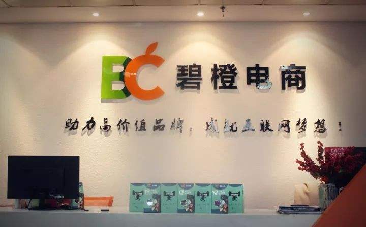 電商代運(yùn)營公司排名 電商代運(yùn)營公司排名