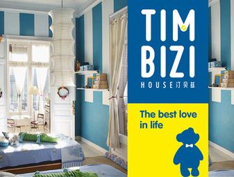 兒童家居logo設(shè)計(jì)