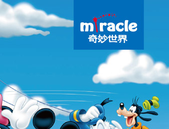 奇妙世界logo設(shè)計(jì)，品牌VI設(shè)計(jì)