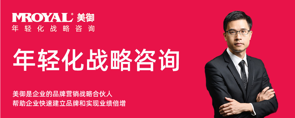 營銷策劃 營銷策劃