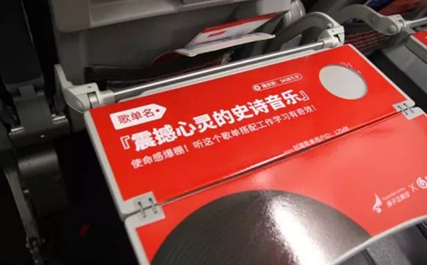 網易云音樂 網易云音樂