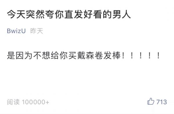 戴森營(yíng)銷(xiāo)