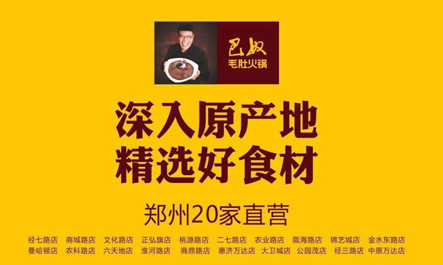 餐廳營銷策劃 餐廳營銷策劃