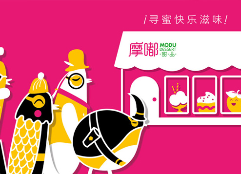 什么是營銷？