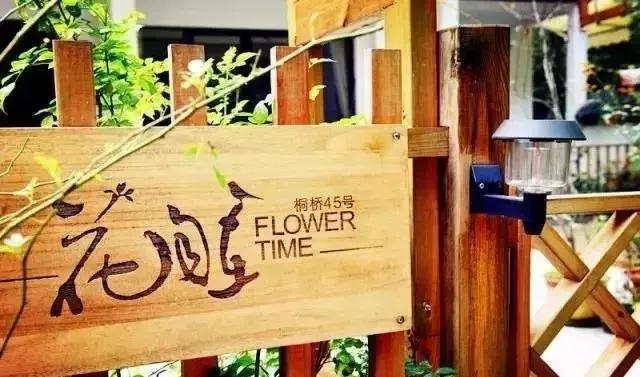 看一眼就想要去的民宿logo設(shè)計(jì)_民宿logo設(shè)計(jì)_民宿標(biāo)志設(shè)計(jì)