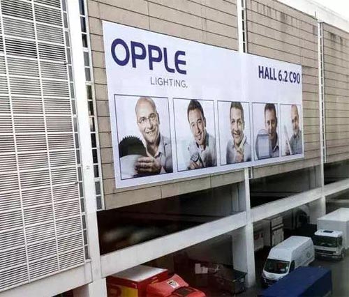 歐普智慧照明 歐普智慧照明