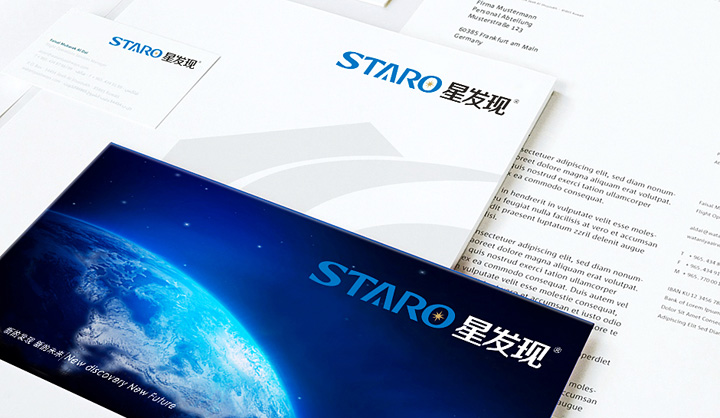星發(fā)現(xiàn)照明VI設(shè)計