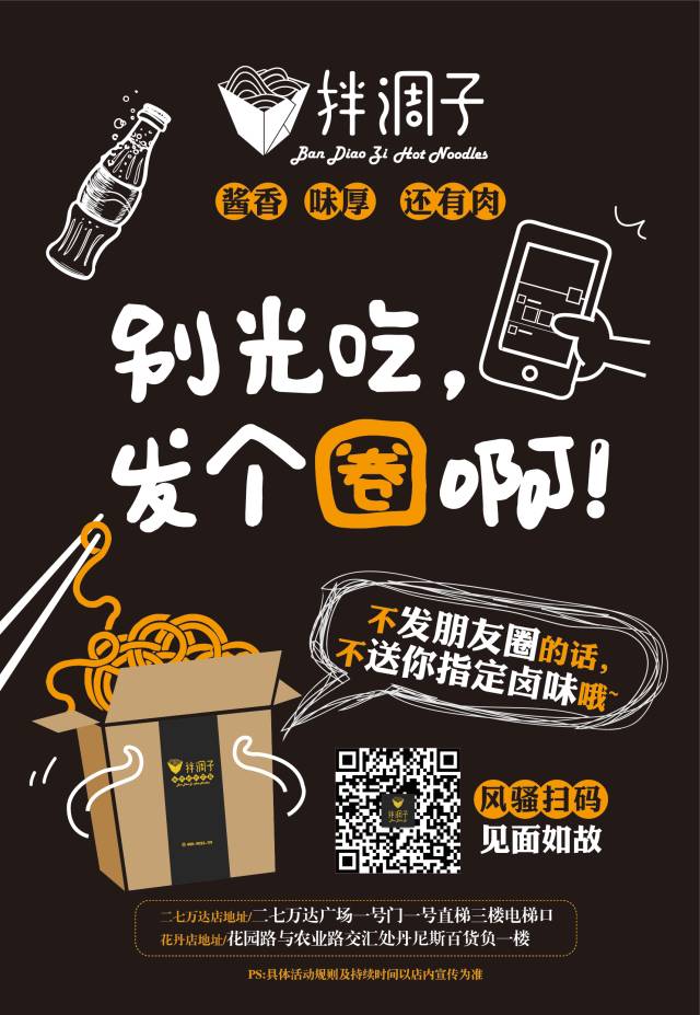 餐飲營(yíng)銷(xiāo)策劃 餐飲營(yíng)銷(xiāo)策劃