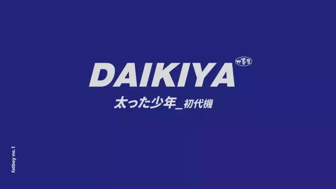 餐廳品牌形象設(shè)計