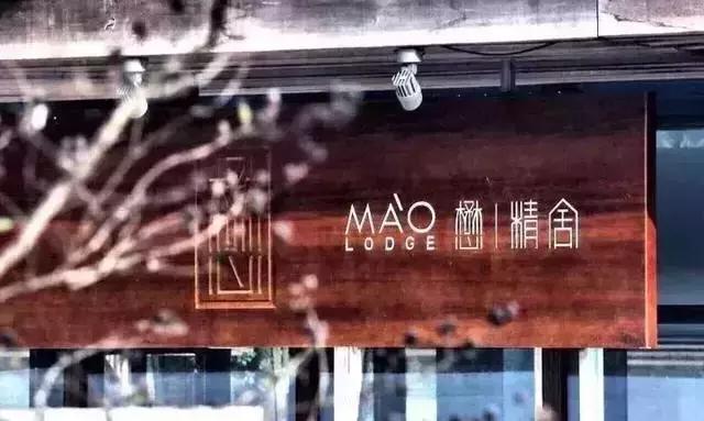 民宿logo設(shè)計(jì)