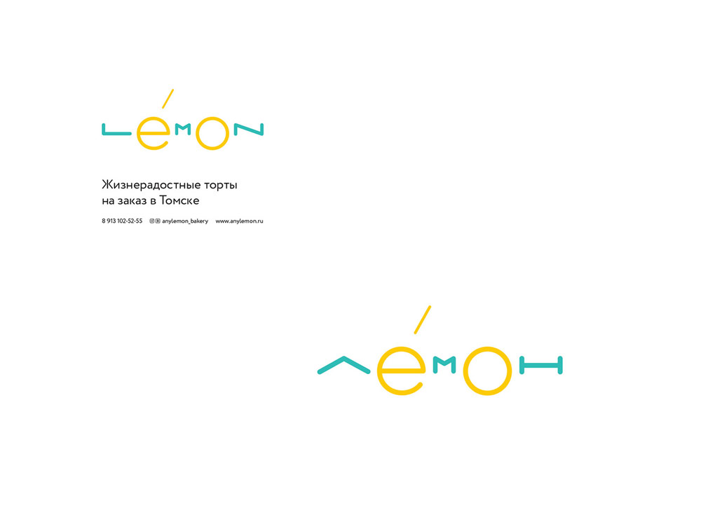 烘焙品牌設(shè)計 烘焙品牌設(shè)計