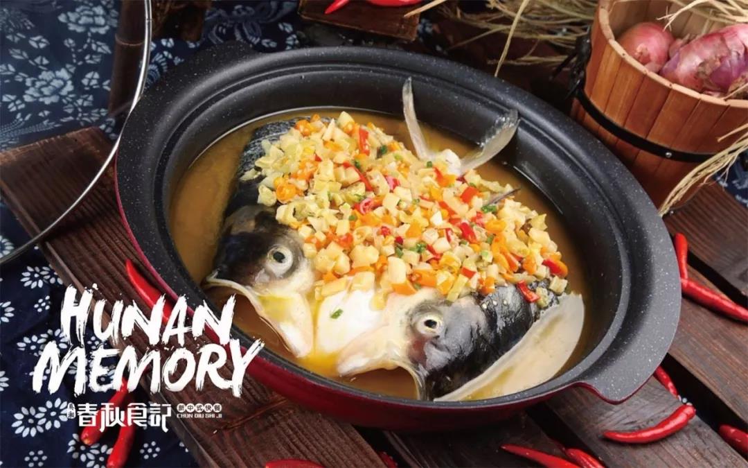 中式快餐店的VI設(shè)計(jì)