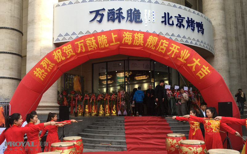 萬酥脆烤鴨招商 萬酥脆烤鴨招商