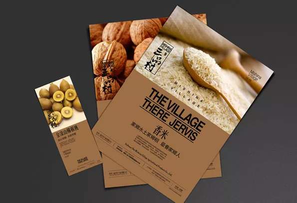 農業(yè)品牌策劃 農業(yè)品牌策劃