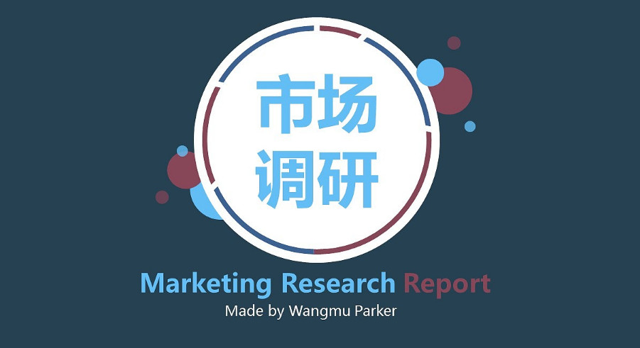 餐飲品牌策劃要做的第一件事 餐飲品牌策劃要做的第一件事