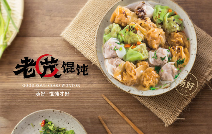 餐飲品牌策劃:如何打造獨(dú)具特色的餐飲品牌 餐飲品牌策劃:如何打造獨(dú)具特色的餐飲品牌