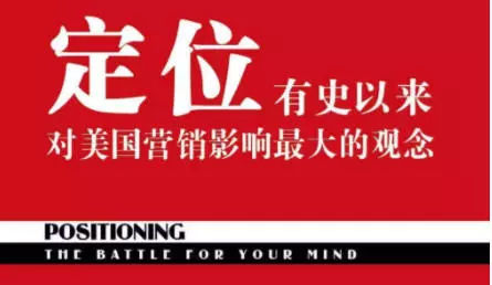 餐飲品牌定位的這幾個(gè)坑是不是被你踩到了 餐飲品牌定位的這幾個(gè)坑是不是被你踩到了