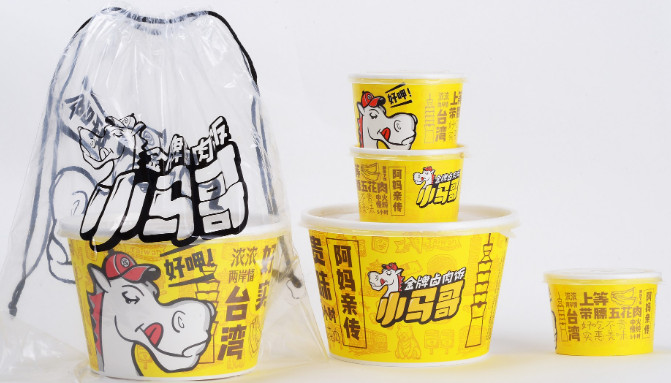 小馬哥鹵肉飯品牌形象設計 餐飲品牌策劃