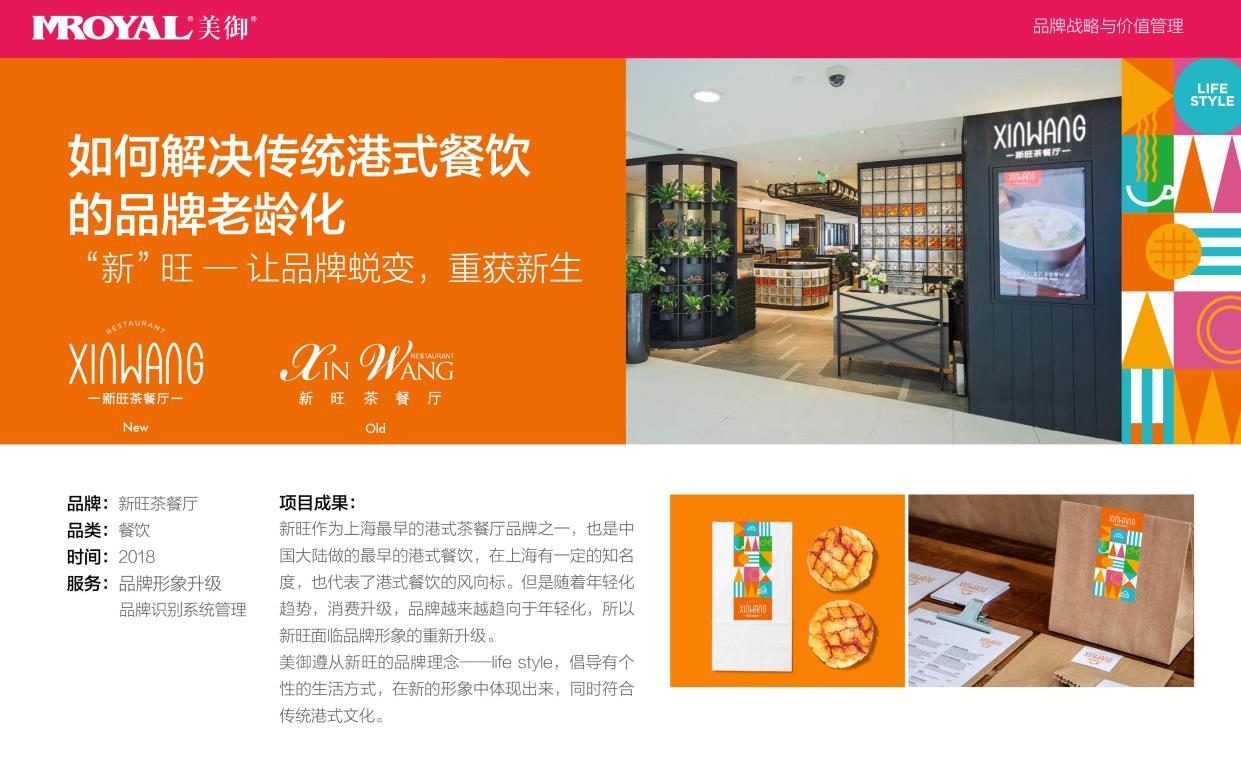 盈利賺錢才是餐廳做空間設(shè)計的目的 盈利賺錢才是餐廳做空間設(shè)計的目的