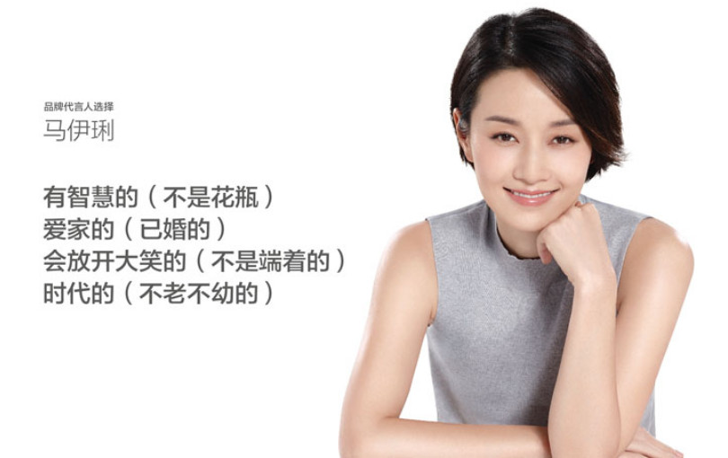 代言人.jpg 家居品牌全案策劃