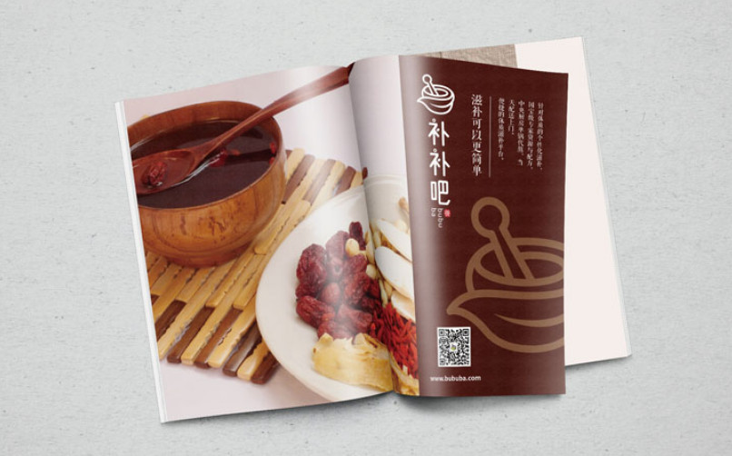 畫冊設計 養(yǎng)生品牌全案策劃