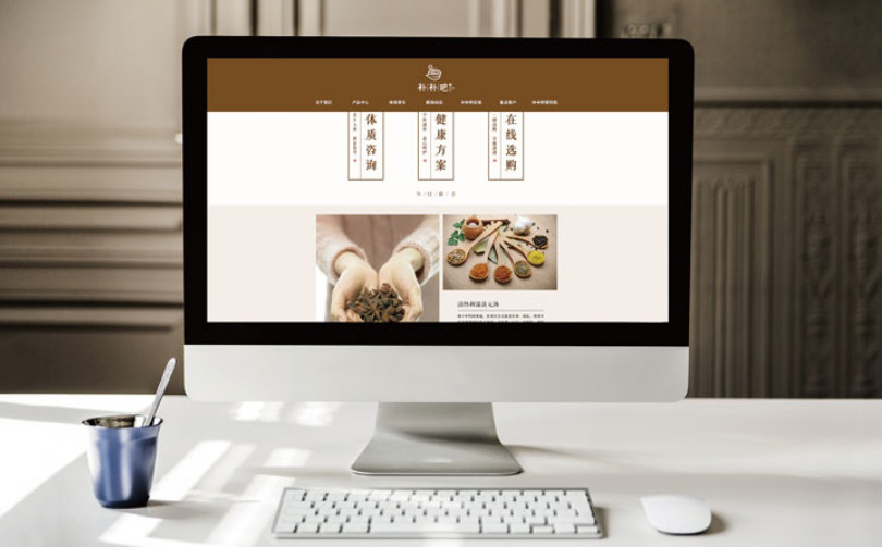 網(wǎng)站設計 保健品品牌全案策劃公司