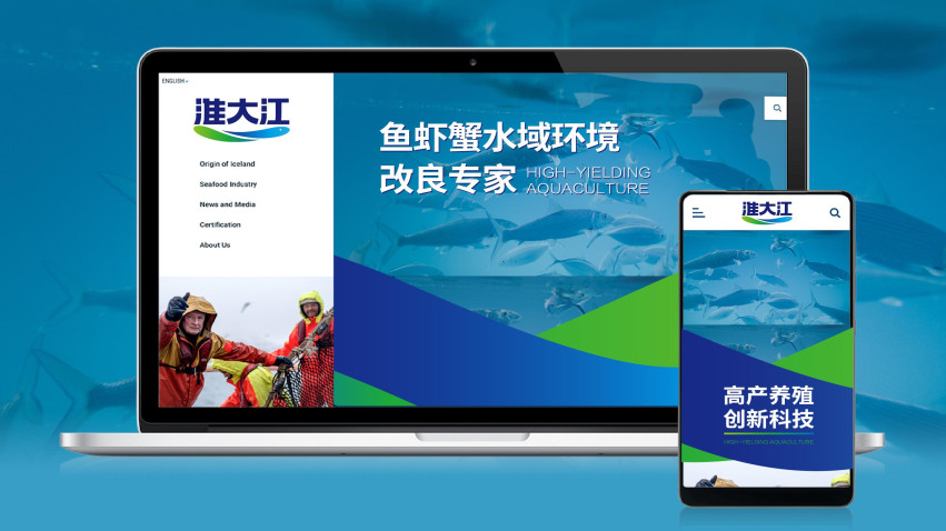 水產(chǎn)動保品牌全案策劃設計 水產(chǎn)動保品牌全案策劃設計