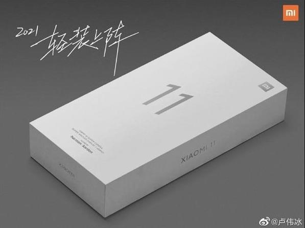 小米11手機(jī)包裝設(shè)計(jì) 包裝盒內(nèi)沒有充電器 小米11手機(jī)包裝設(shè)計(jì) 包裝盒內(nèi)沒有充電器