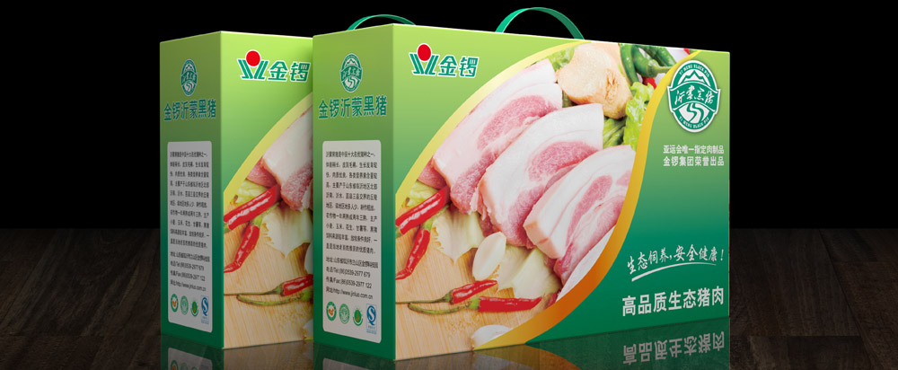 金鑼黑豬肉品牌全案策劃，黑豬品牌策劃設(shè)計 - 上海美御