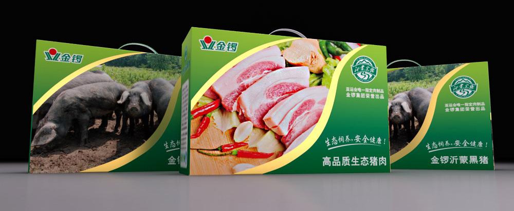 豬肉包裝設計，肉制品包裝設計