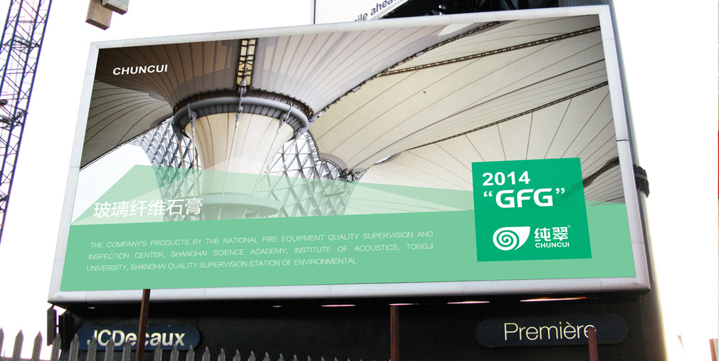 品牌VI設(shè)計(jì)