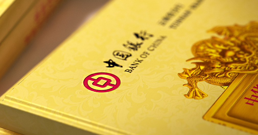 中國銀行書籍設計