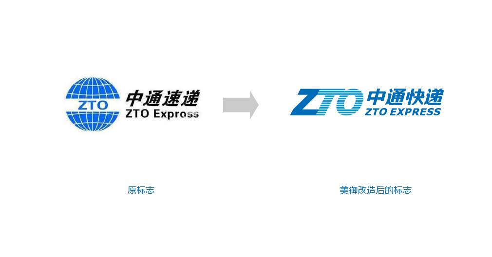 快遞品牌設(shè)計