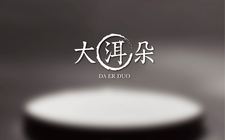 大洱朵LOGO設(shè)計(jì)
