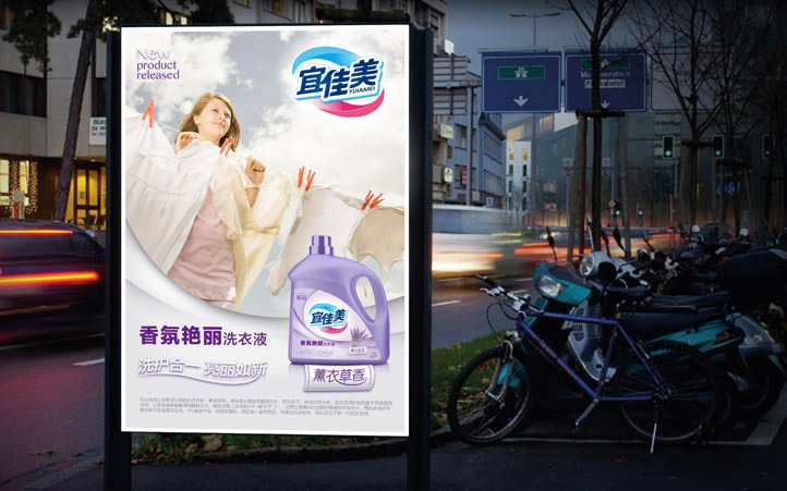 洗衣液包裝設計