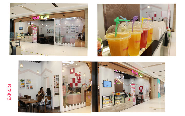 餐飲終端店鋪設計