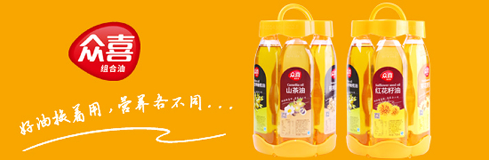 好油換著用營(yíng)養(yǎng)各不同 好油換著用營(yíng)養(yǎng)各不同