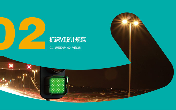 運派供應(yīng)鏈全案策劃