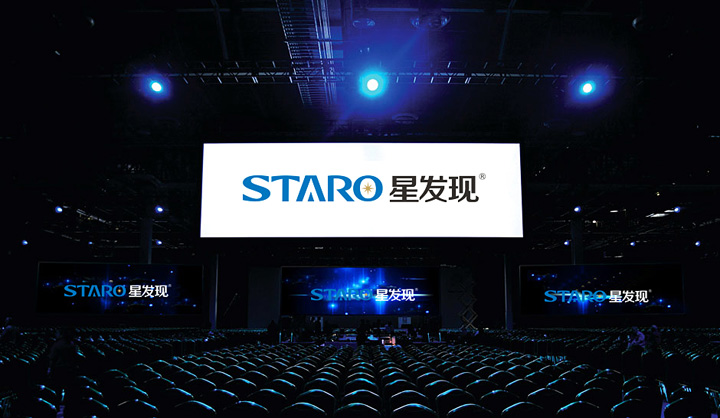 星發(fā)現(xiàn)品牌形象設計 星發(fā)現(xiàn)品牌形象設計