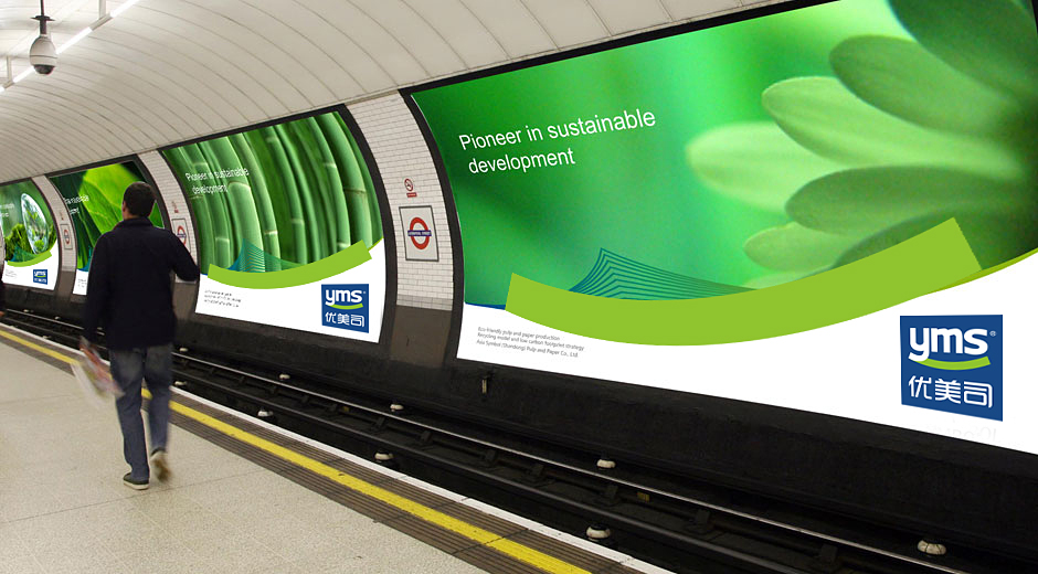 燈具品牌營銷策劃