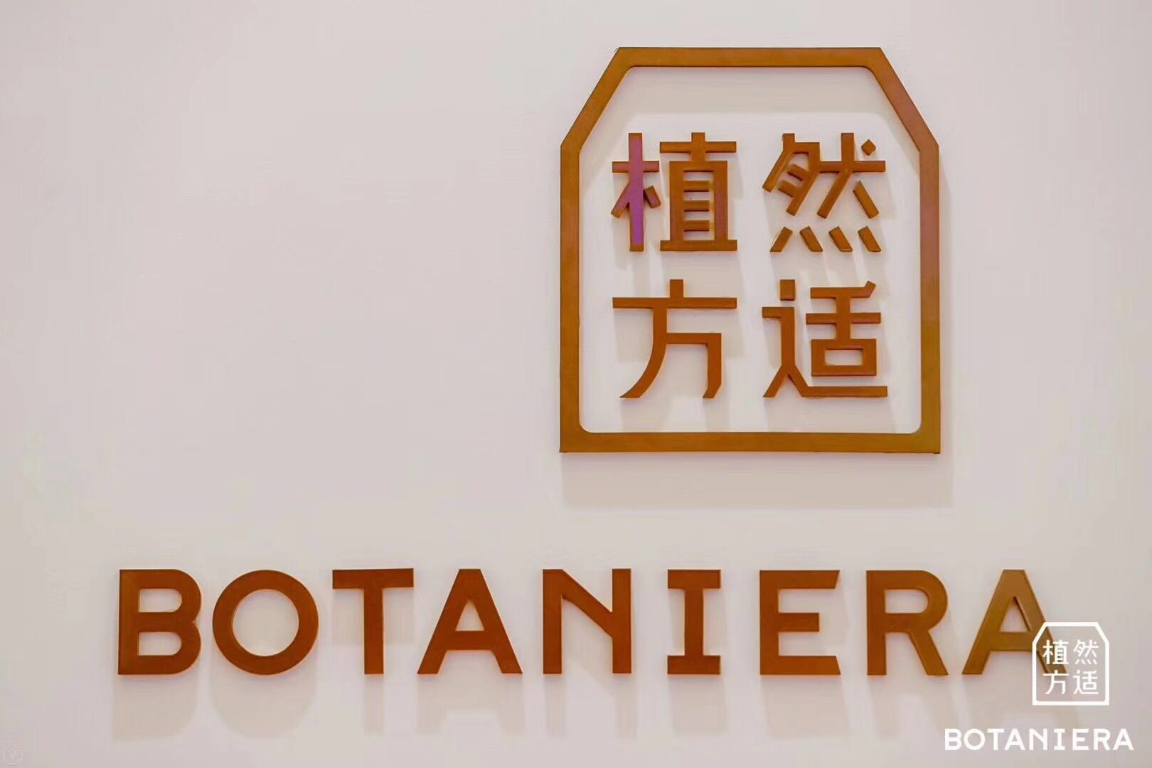 化妝品營(yíng)銷策劃