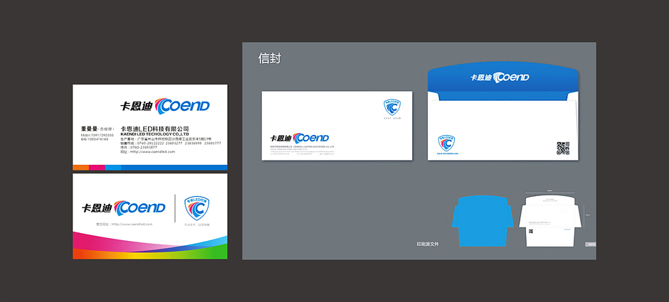 燈具營(yíng)銷策劃公司