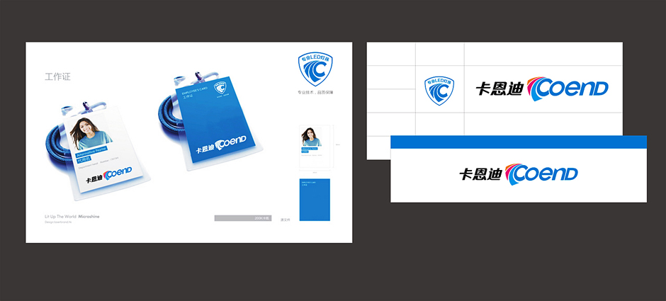 燈具營(yíng)銷策劃公司