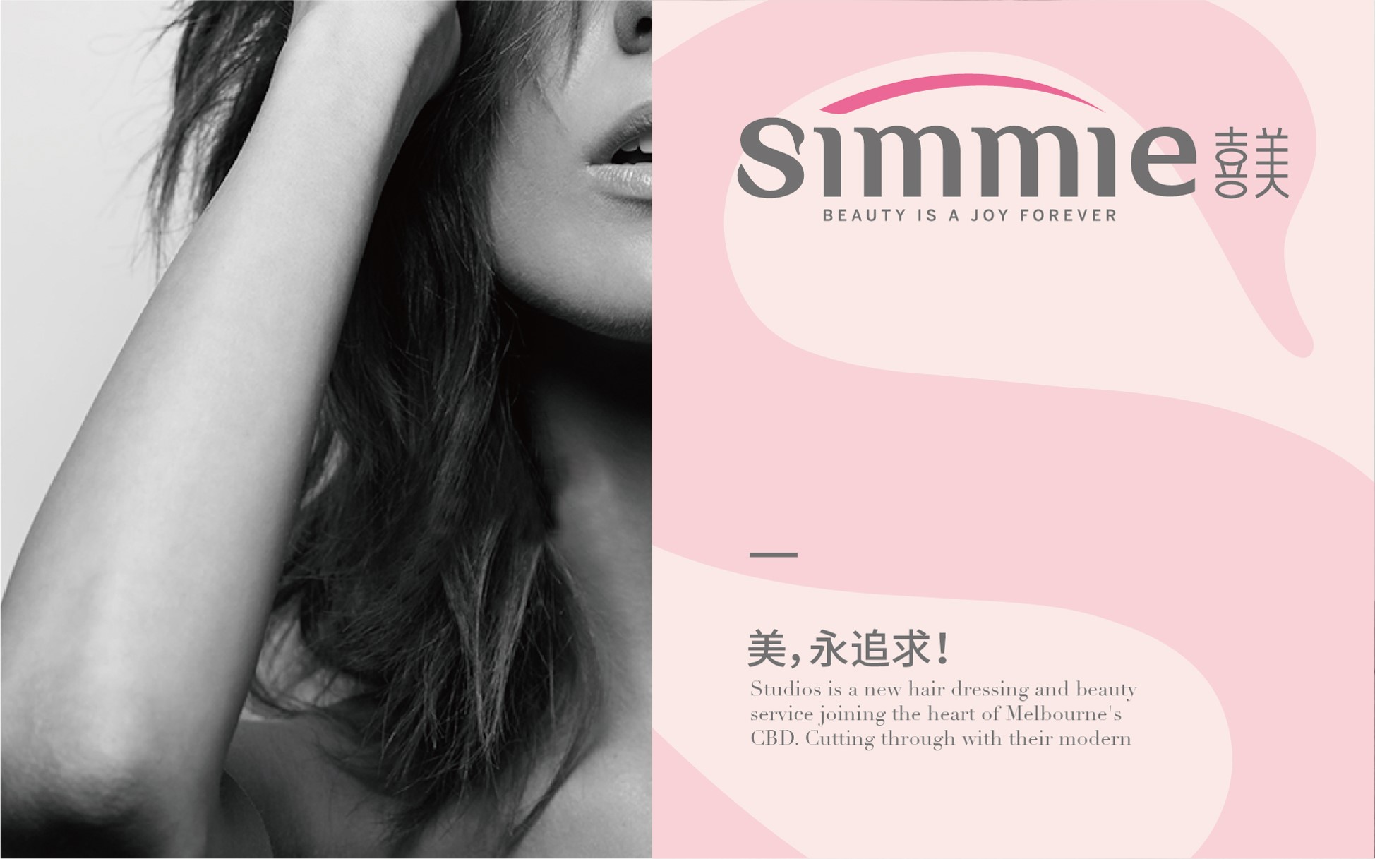 醫(yī)美品牌營(yíng)銷(xiāo)策劃