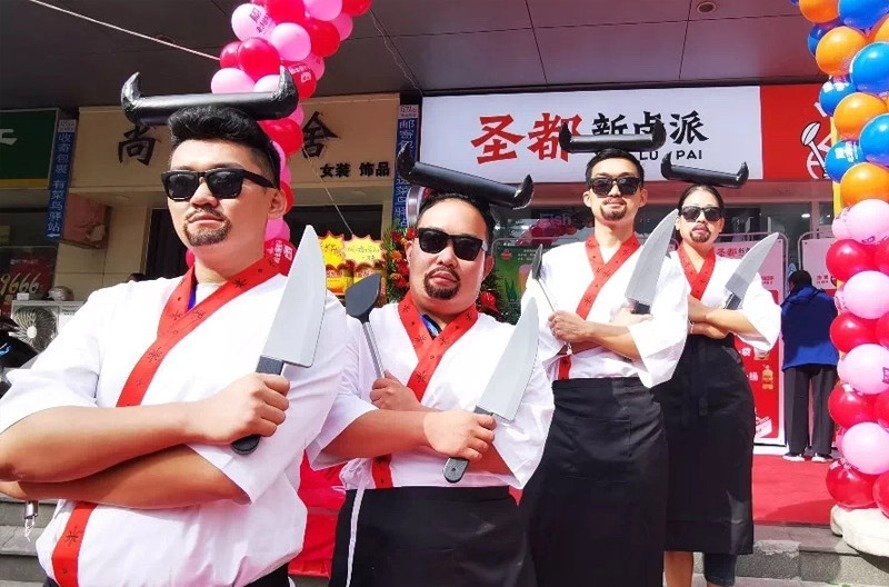 圣都品牌設(shè)計