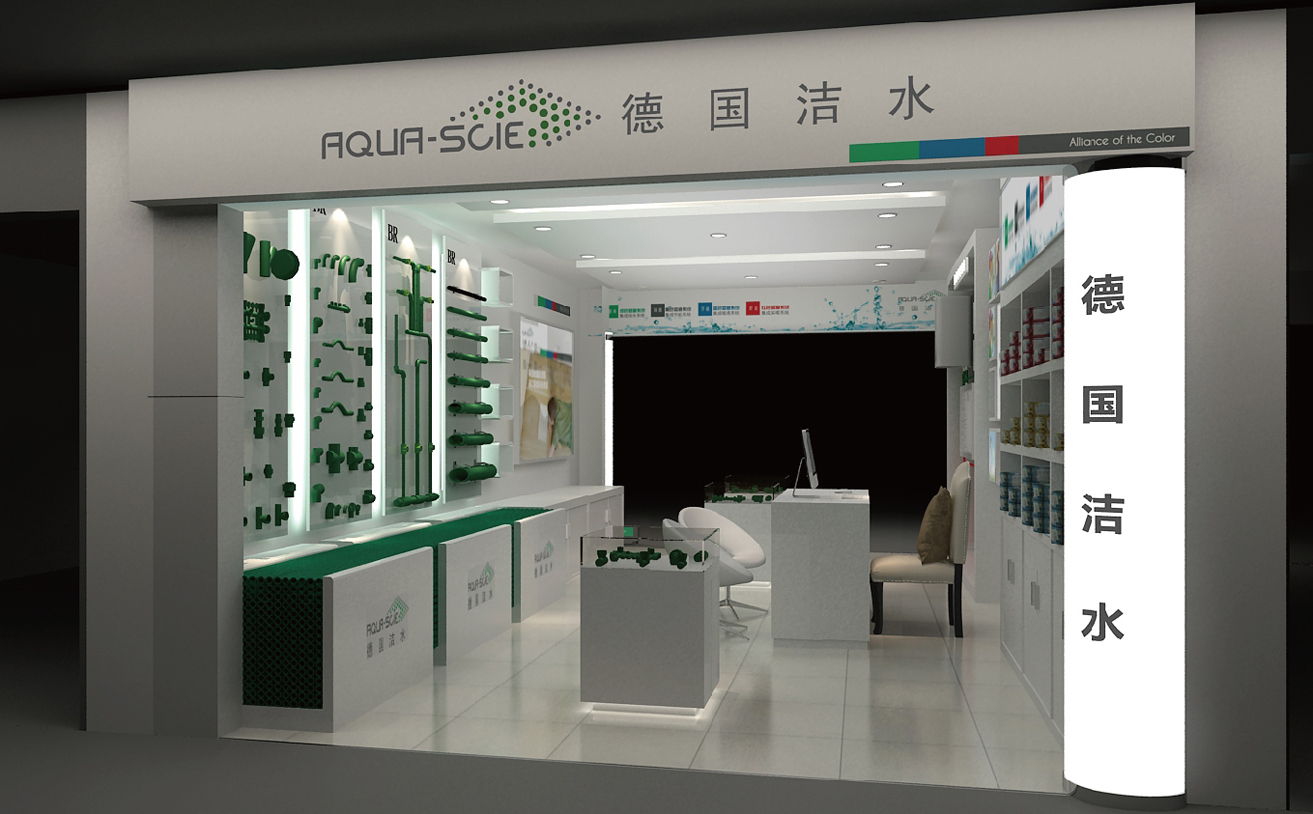 潔水材料品牌設(shè)計