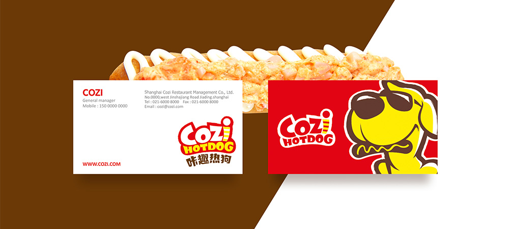 熱狗店鋪設(shè)計(jì)